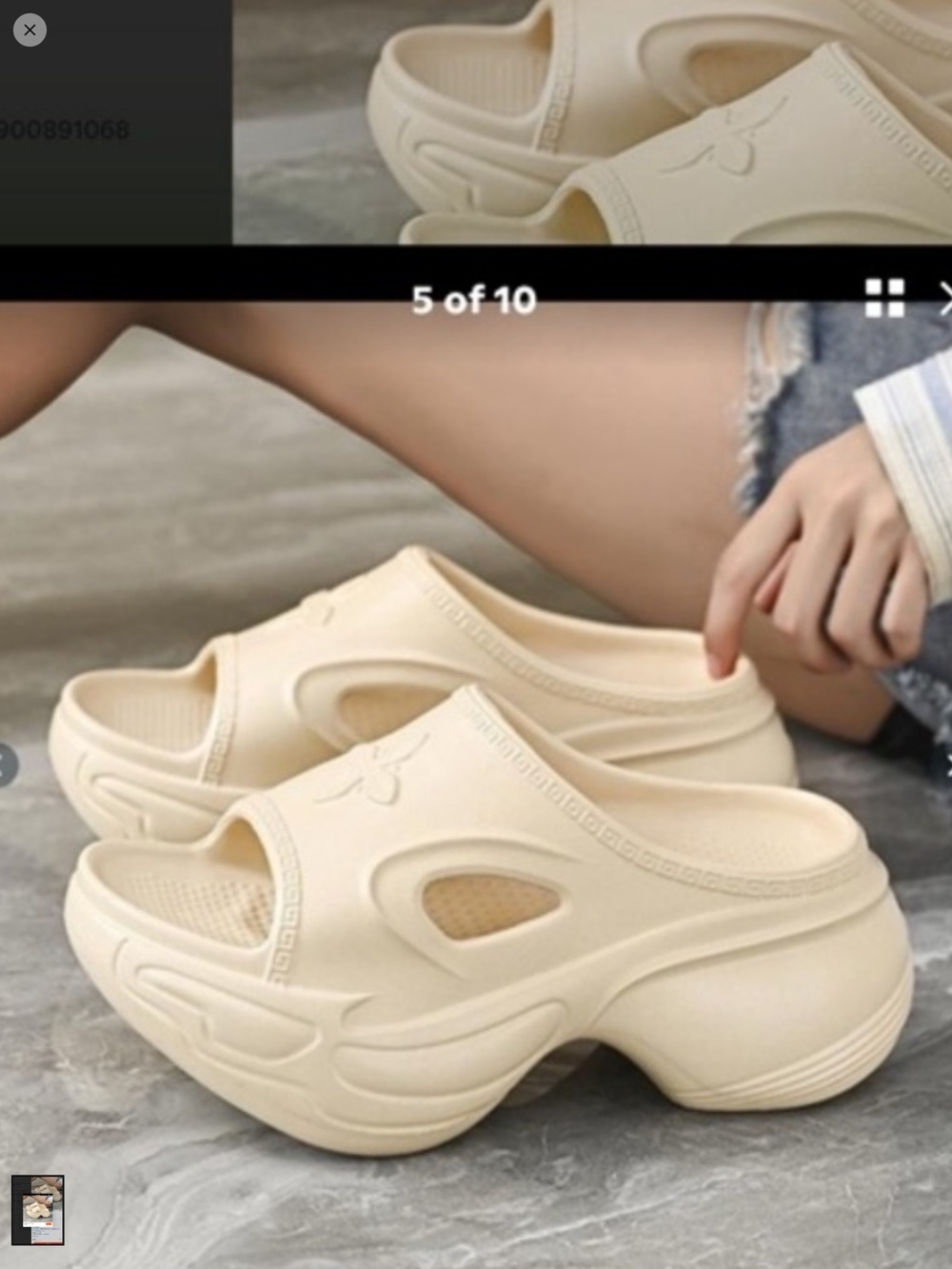 Beige Chunky Platform Slide Sandals